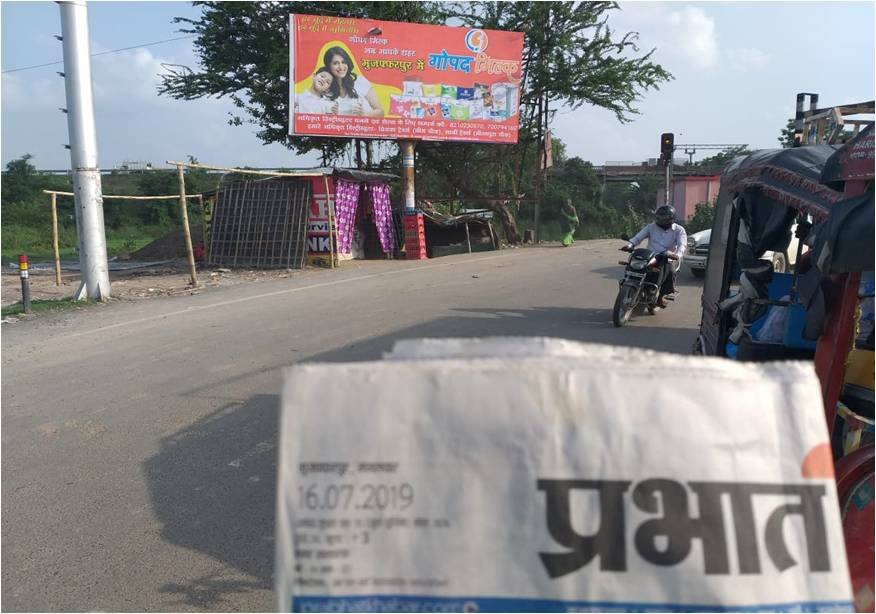Astitvaa campaign media 79